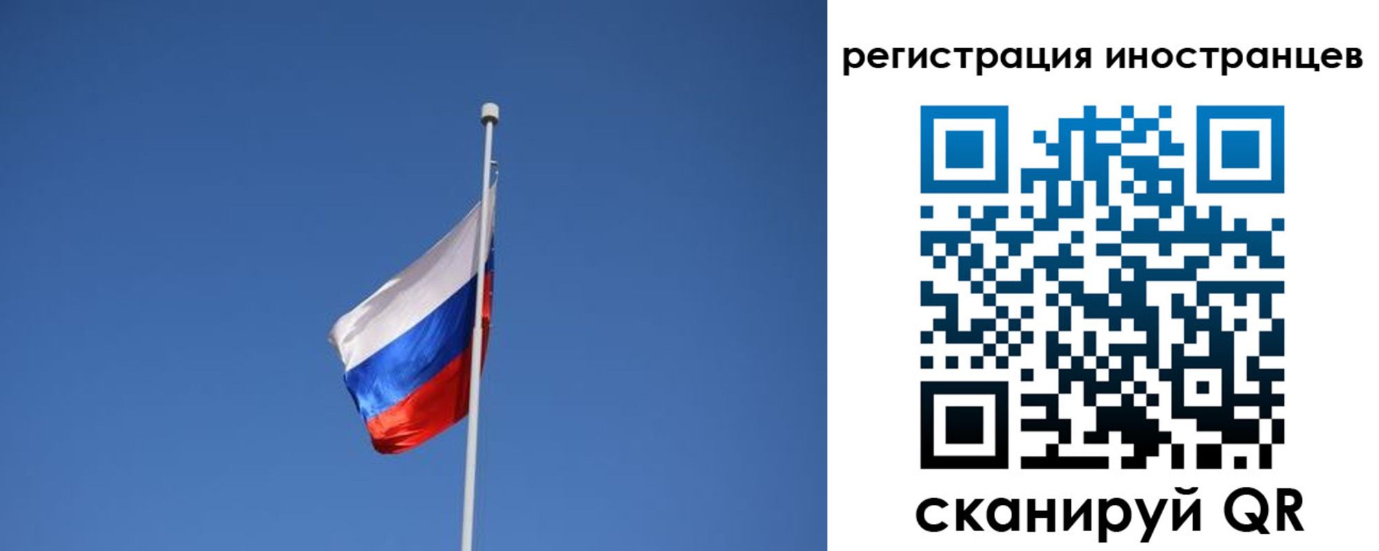 где прописаться в Канаше